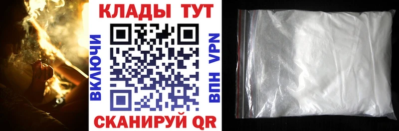 Наркотические вещества Мытищи Каннабис АМФ Меф мяу мяу