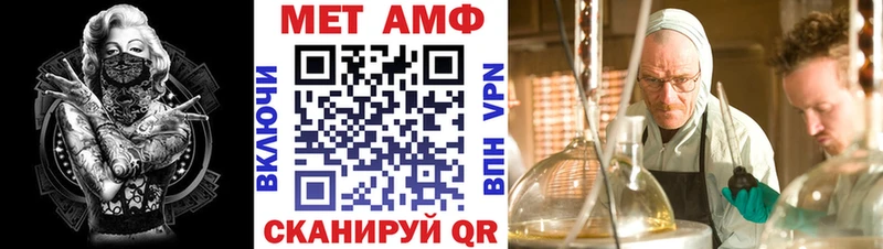 Amphetamine VHQ Мытищи
