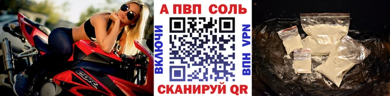 Alpha PVP СК КРИС  Мытищи 