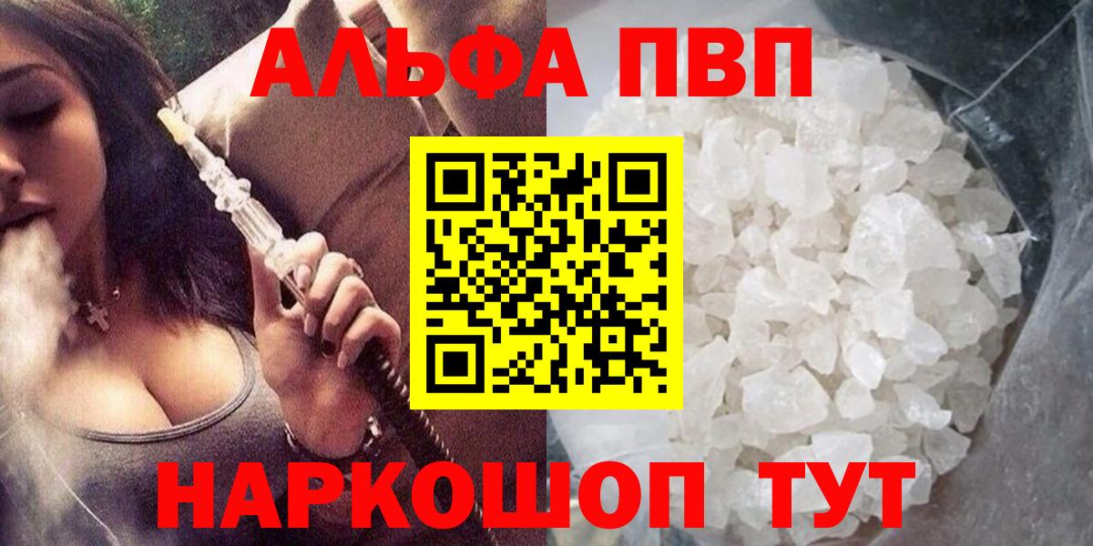Альфа ПВП СК КРИС Мытищи