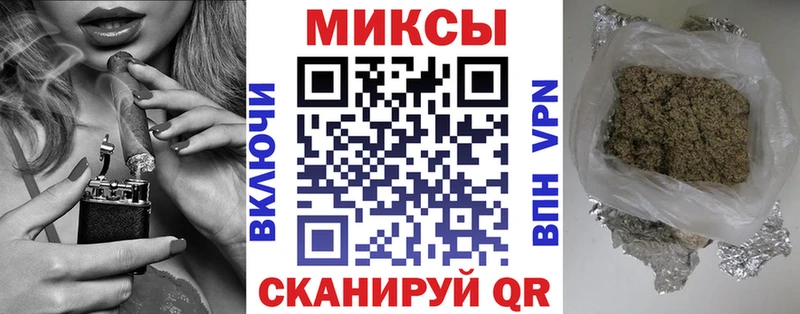 как найти закладки Мытищи БУТИРАТ Butirat