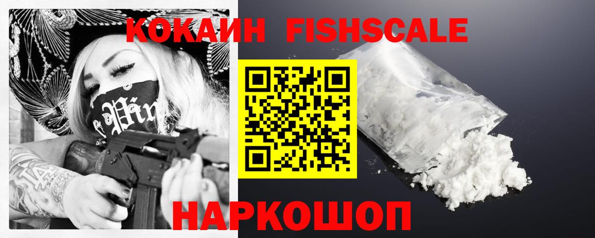 COCAIN Боливия Мытищи