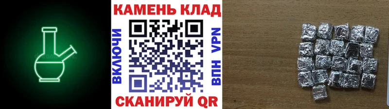 ГАШ убойный  магазин  наркотиков  Мытищи 