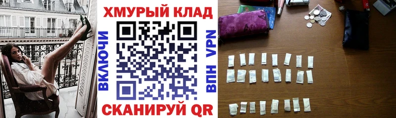 ГЕРОИН VHQ  Мытищи 