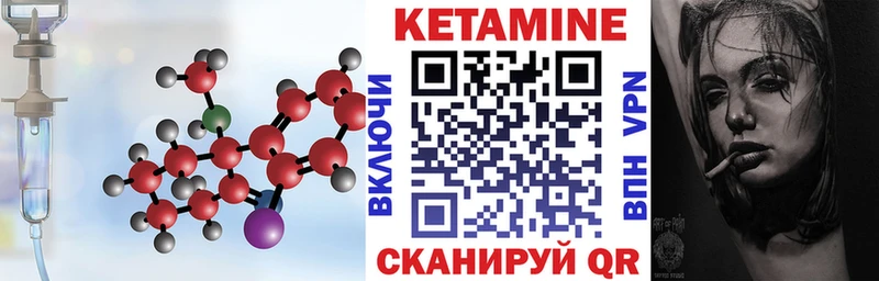 площадка какой сайт  Мытищи  Кетамин VHQ  даркнет сайт 