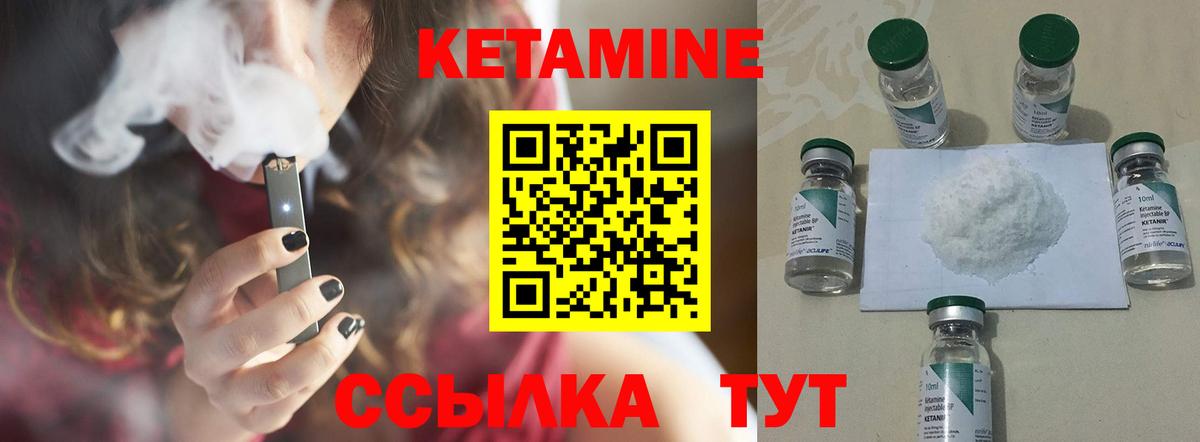 omg онион  Вход с VPN  КЕТАМИН ketamine  Мытищи  Кетамин ketamine 