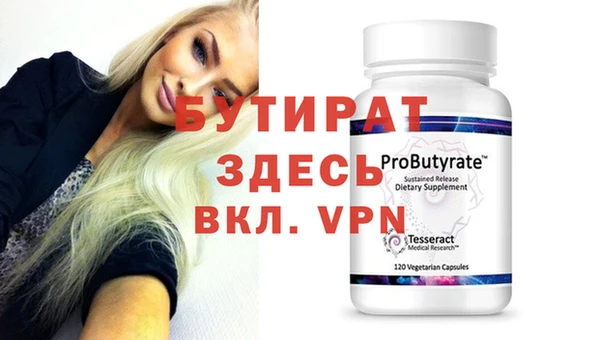 ALPHA PVP Алексин
