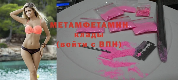 2c-b Аркадак