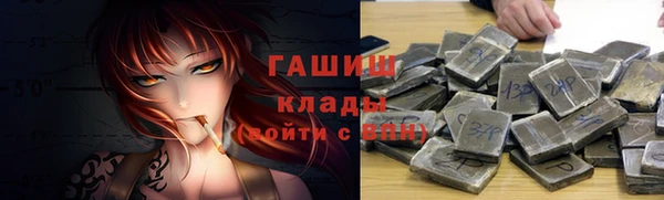 метадон Армянск