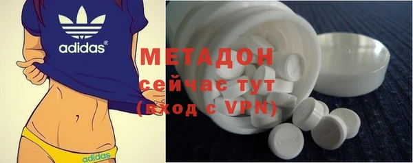 ALPHA PVP Алексин