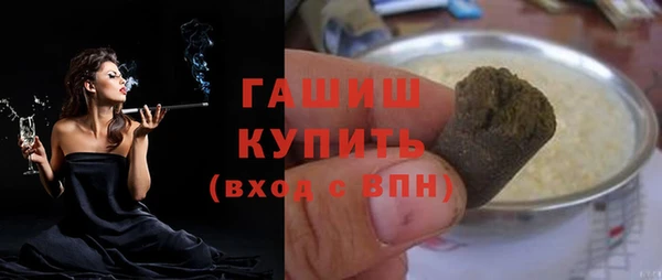 гашик Алзамай