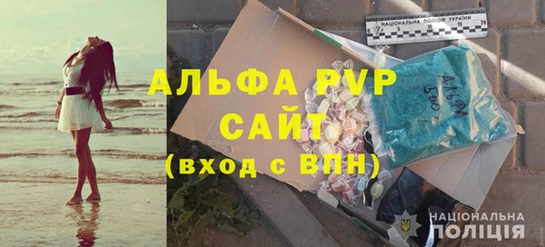 ALPHA PVP Алексин