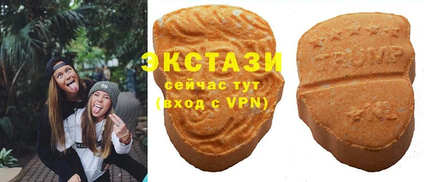 ALPHA PVP Алексин