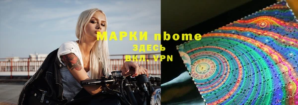 гашиш Арсеньев