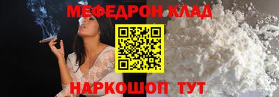 наркотики Кандалакша