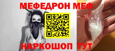 наркотики Кандалакша