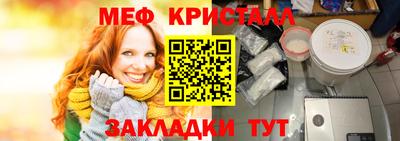 альфа пвп Канаш