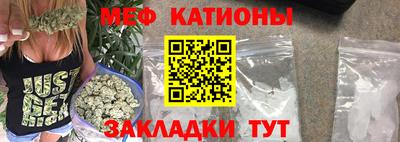 альфа пвп Канаш