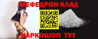 наркотики Кандалакша