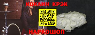 наркотики Кандалакша