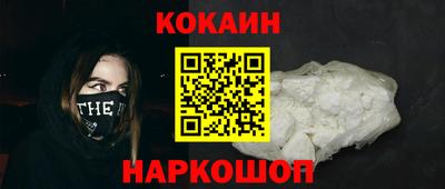 наркотики Кандалакша