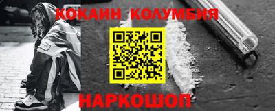альфа пвп Канаш