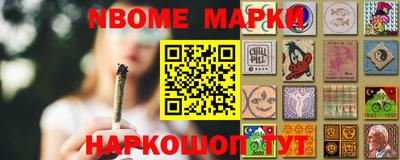 наркотики Кандалакша