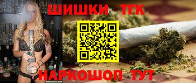 наркотики Кандалакша