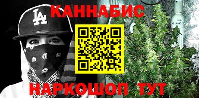 наркотики Кандалакша