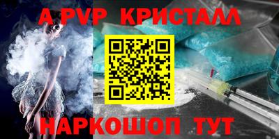 наркотики Кандалакша