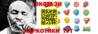 наркотики Кандалакша