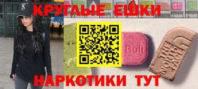 наркотики Кандалакша