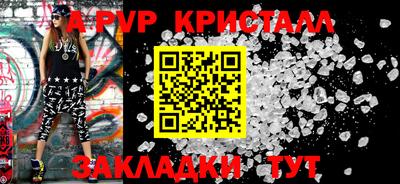 apvp Камышлов