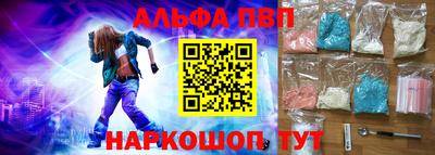 apvp Камышлов