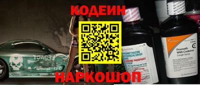 альфа пвп Канаш