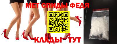 альфа пвп Канаш