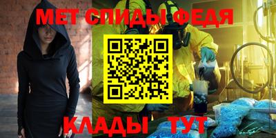альфа пвп Канаш