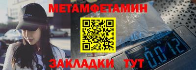 альфа пвп Канаш