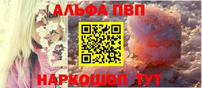 наркотики Кандалакша