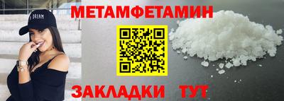 альфа пвп Канаш