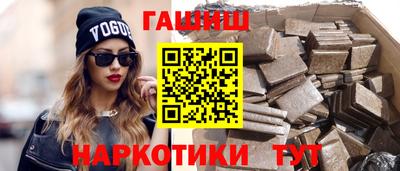 наркотики Кандалакша