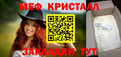 наркотики Кандалакша