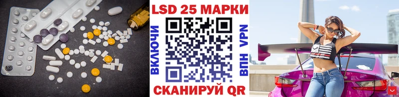 ЛСД экстази кислота Мытищи