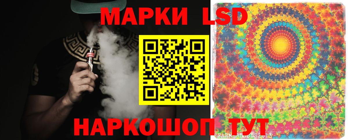 Лсд 25 экстази ecstasy  LSD-25 экстази ecstasy  Мытищи  Вход с VPN 