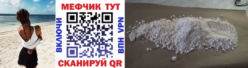 продажа наркотиков  Мытищи  МЕФ мука 