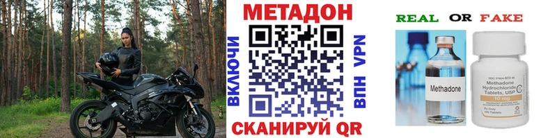 даркнет сайт  Мытищи  Метадон белоснежный 