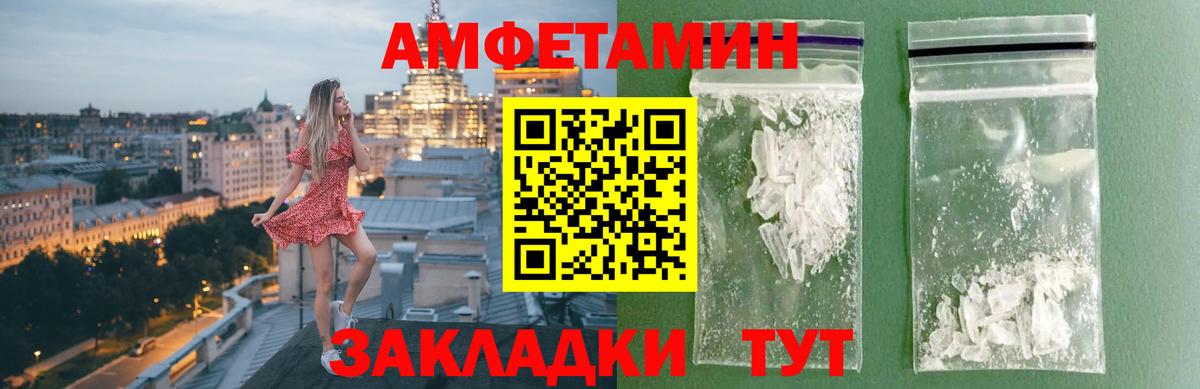 Метамфетамин  Метамфетамин Декстрометамфетамин 99.9%  Вход с VPN  Мытищи 
