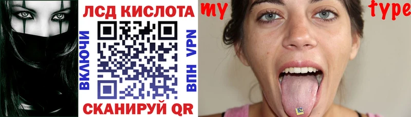 Марки NBOMe 1,8мг  Мытищи 