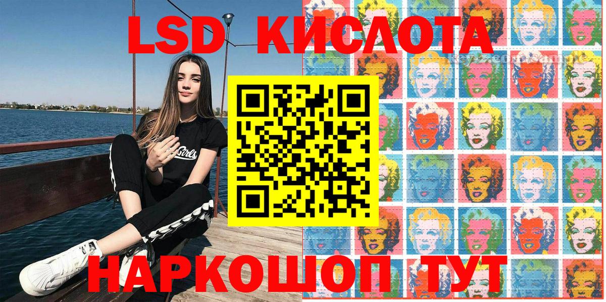 Наркотические марки 1500мкг  Вход с VPN  Мытищи  Наркотические марки 1500мкг 
