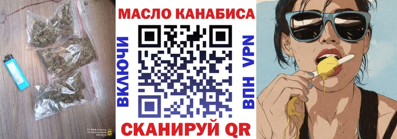 ТГК концентрат  Мытищи 